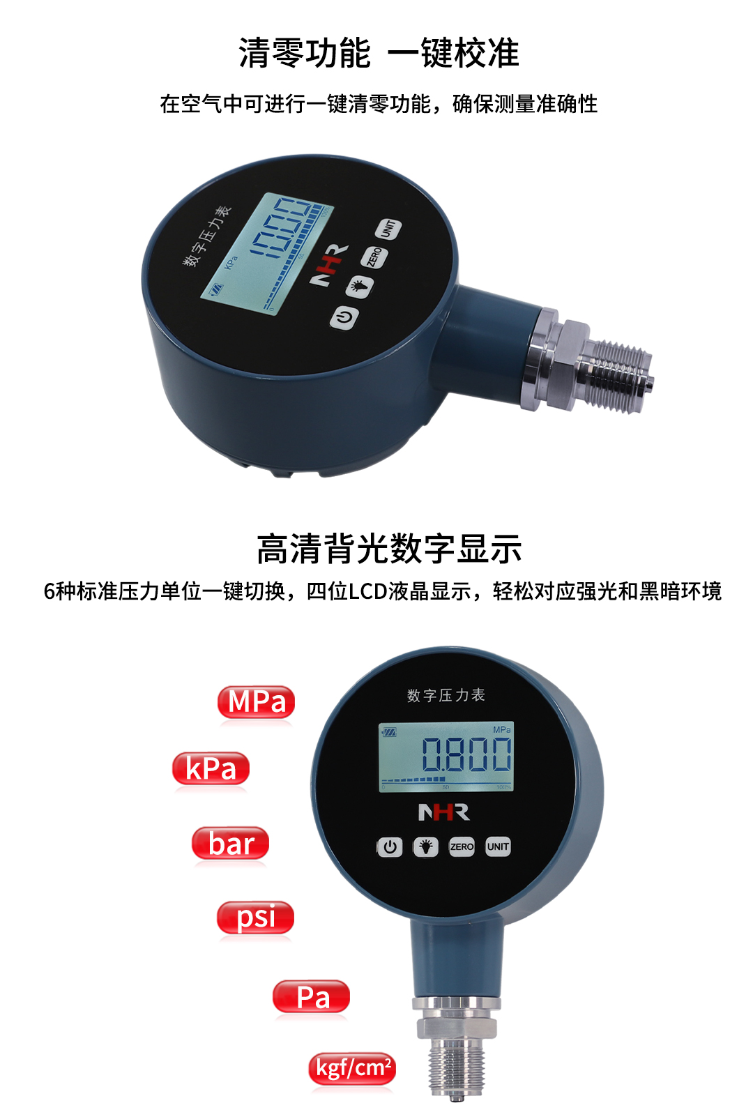 17392640302759.jpg NHR-DP10 07.jpg