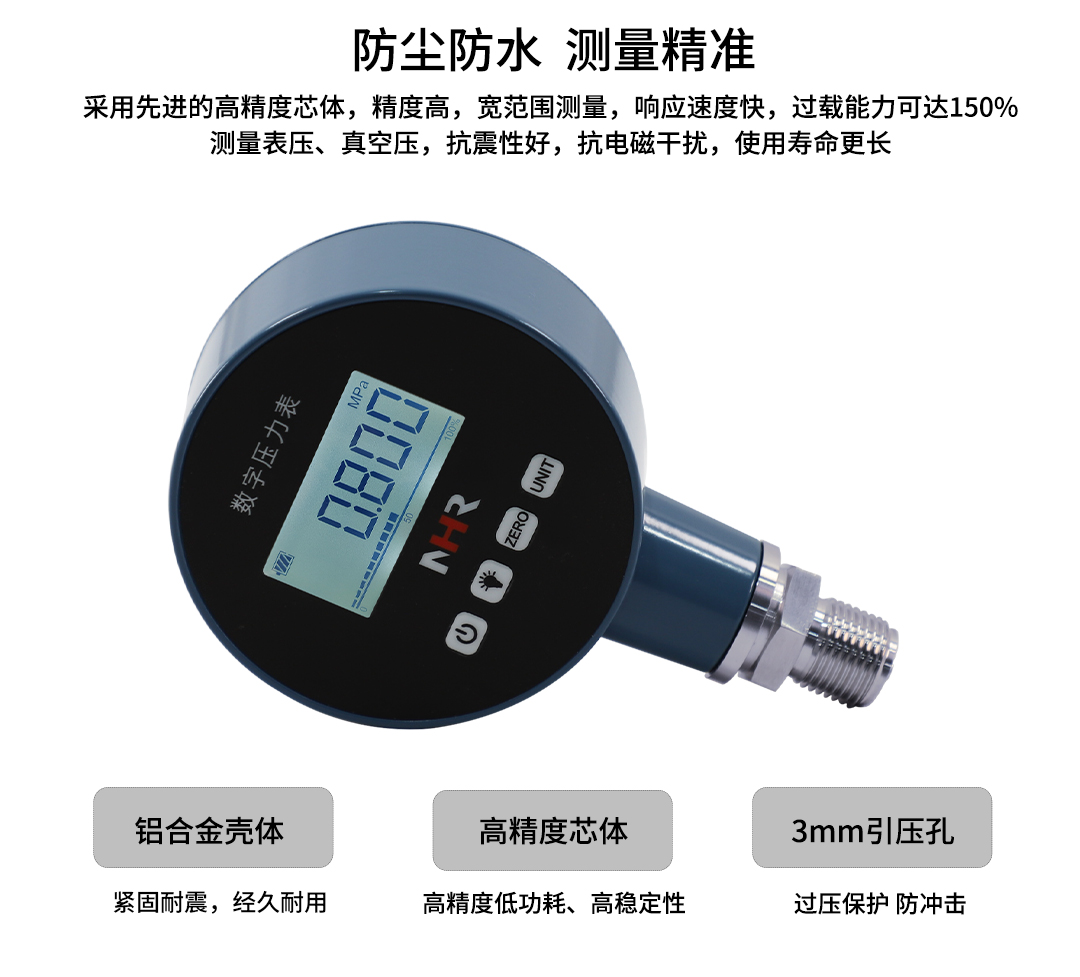 17392640386307.jpg NHR-DP10 08.jpg