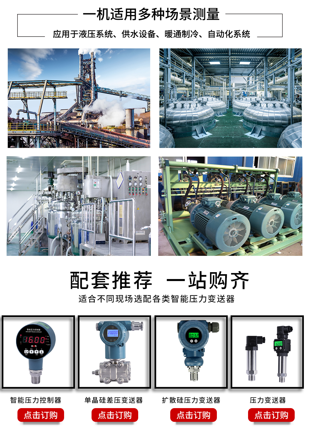 17392640486367.jpg NHR-DP10 09.jpg