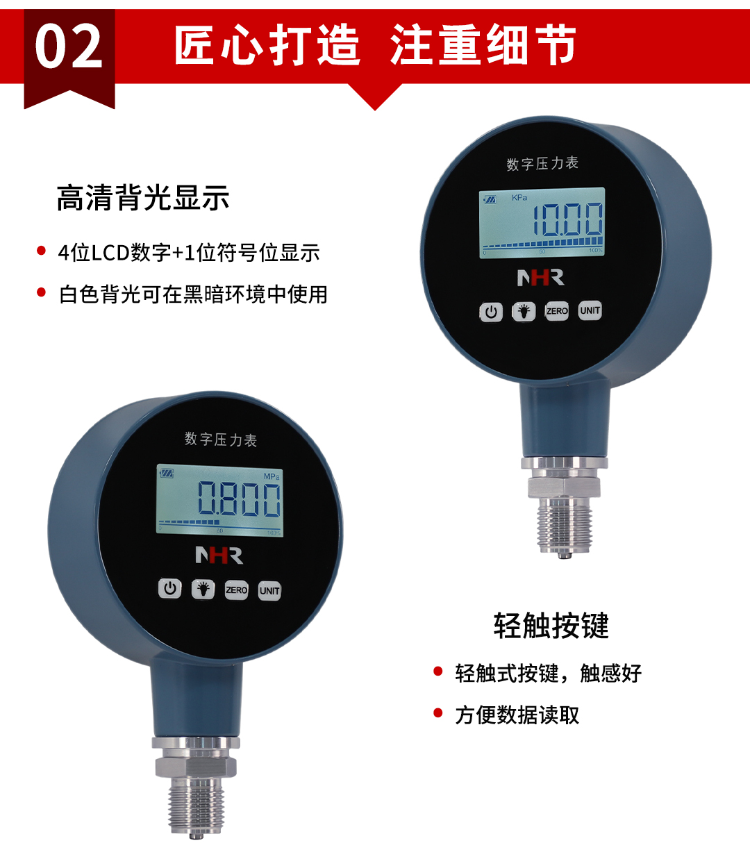 17392640853387.jpg NHR-DP10 13.jpg