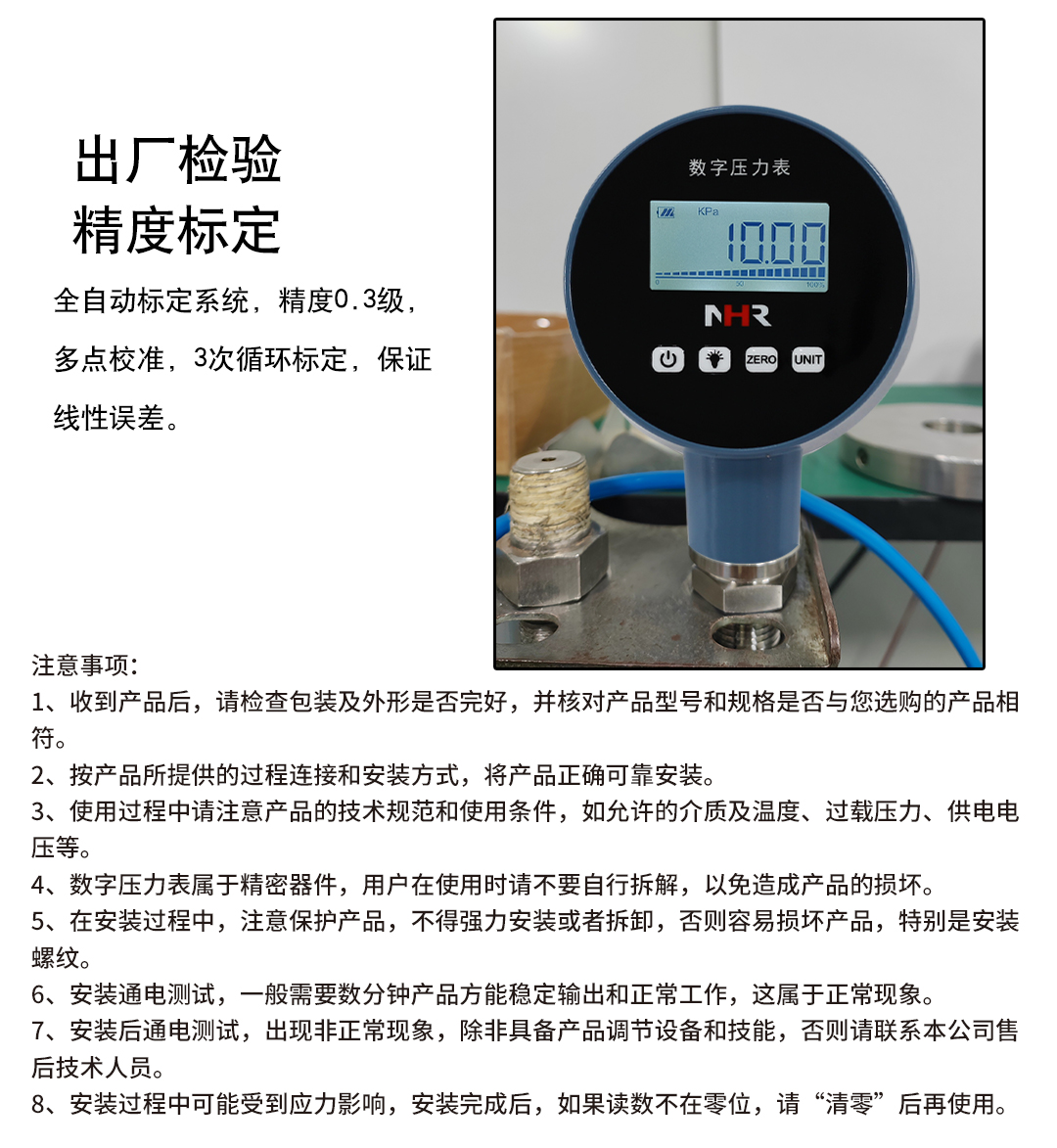 17392640995341.jpg NHR-DP10 15.jpg