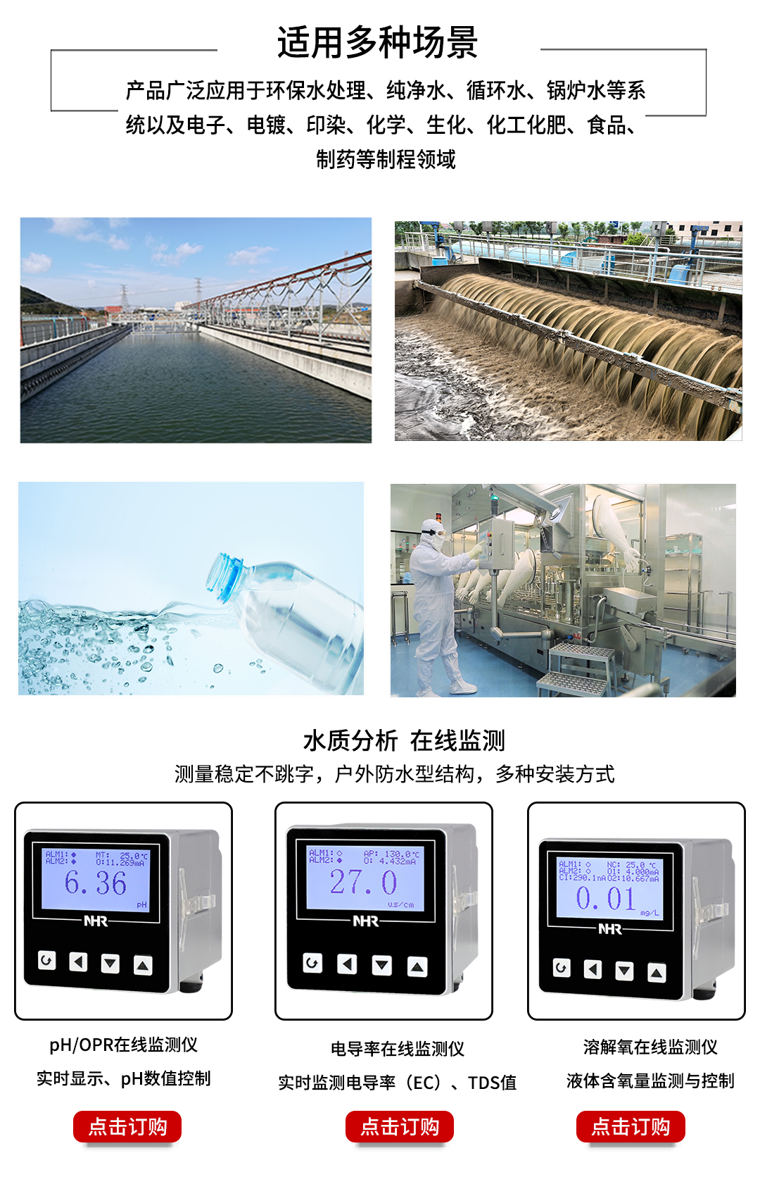 17397604835184.jpg NHR-PH70 07.jpg