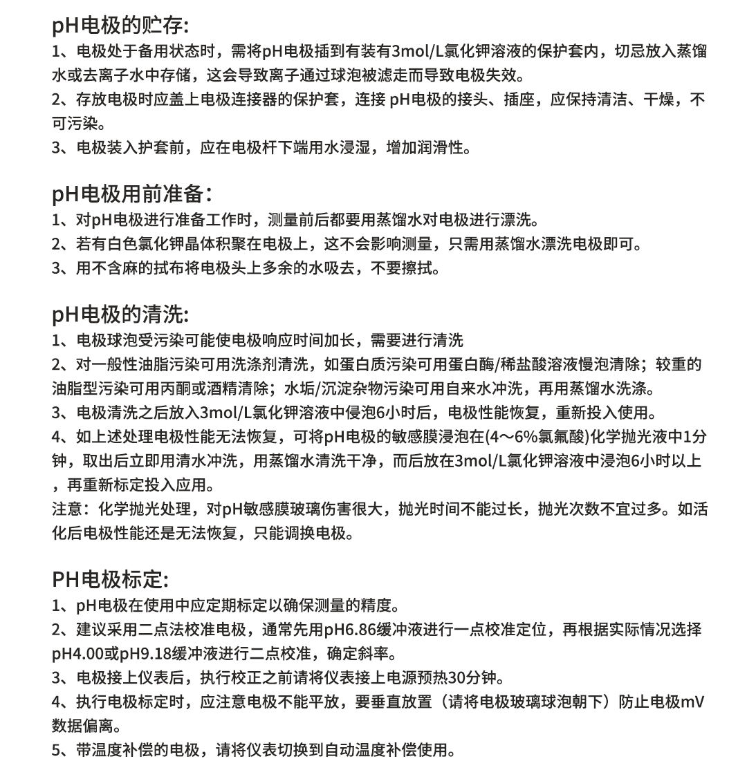 17397607519713.jpg NHR-PH70 20.jpg