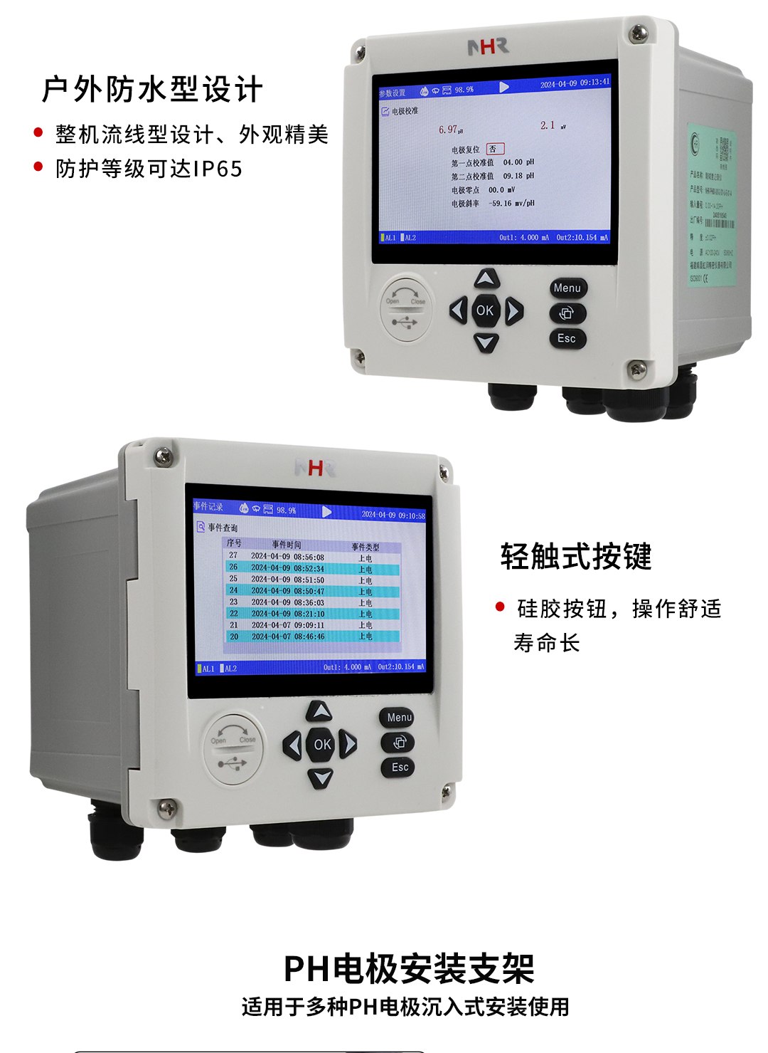 17397724612409.jpg NHR-PH80 16.jpg