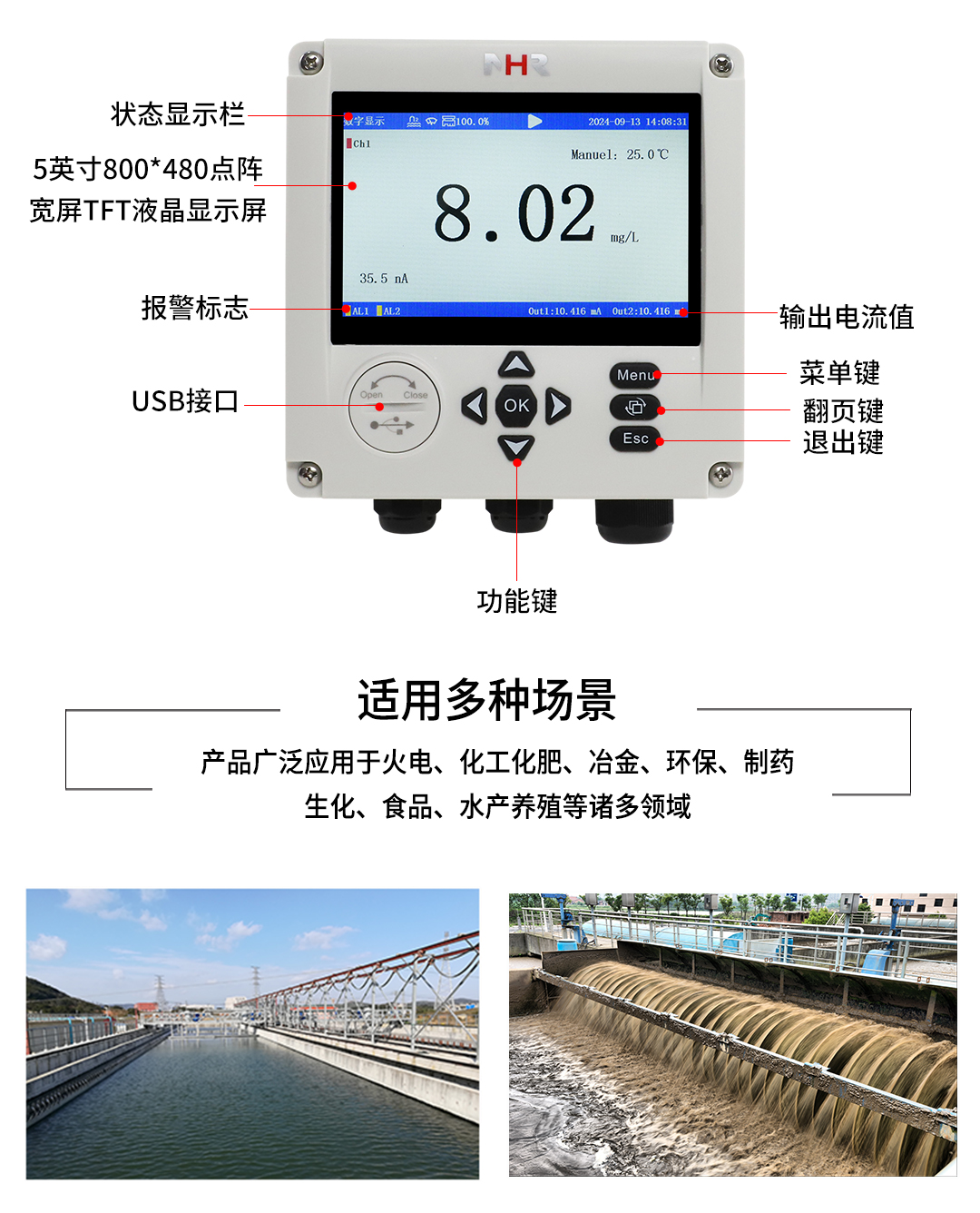 17397738324883.jpg NHR-DO80 06.jpg