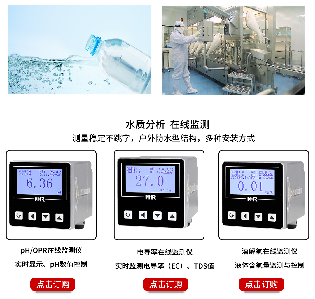 17397738543825.jpg NHR-DO80 07.jpg