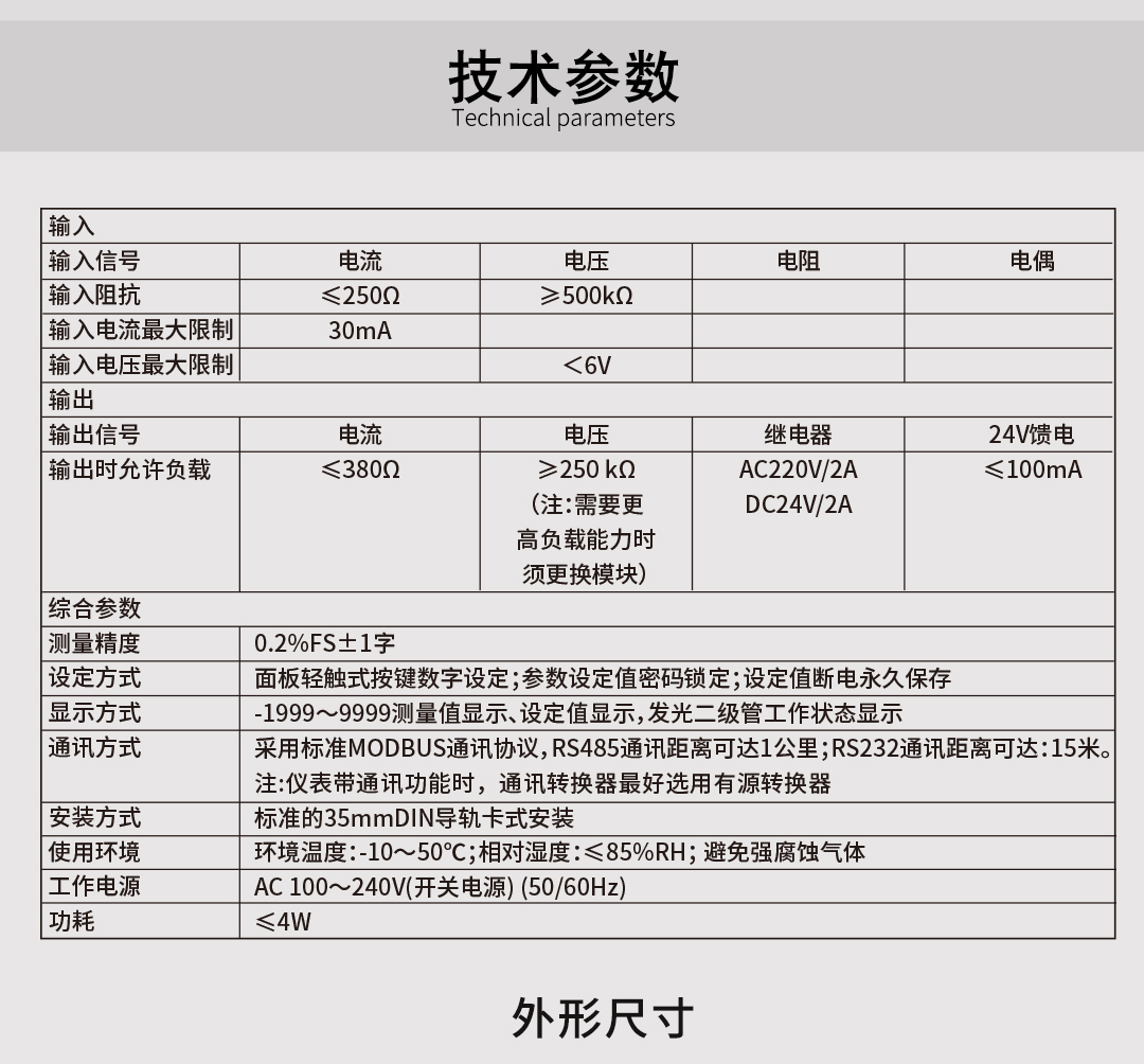 17397838798268.jpg NHR-DN80 09.jpg