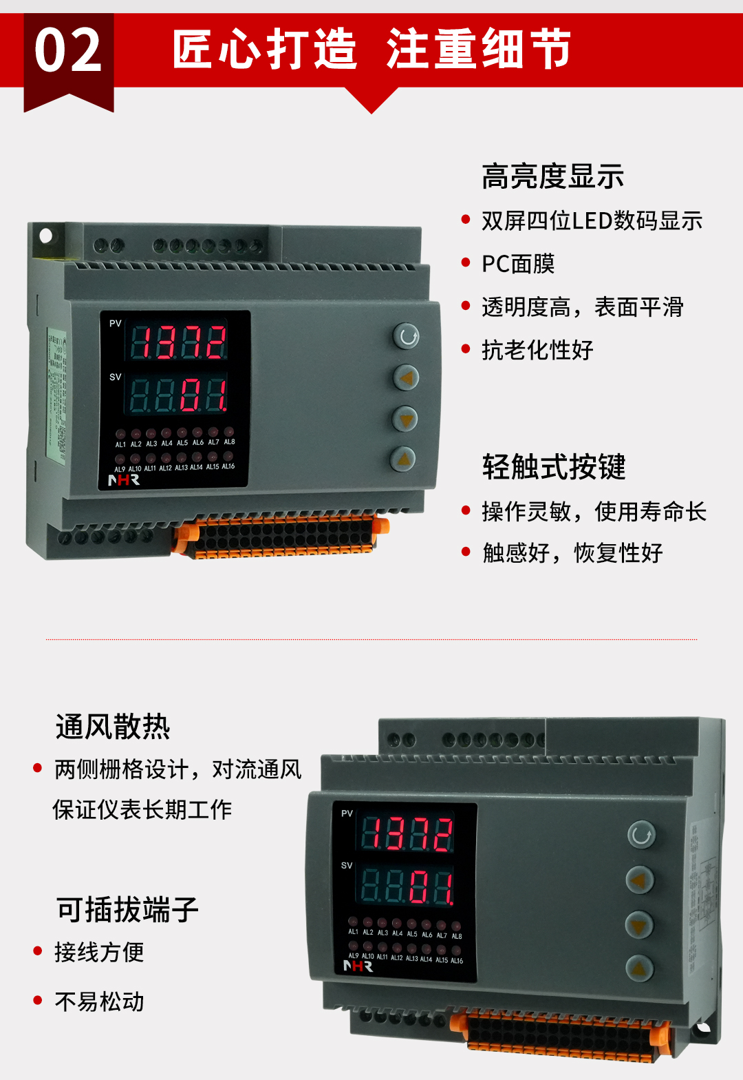 17397839131018.jpg NHR-DN80 13.jpg