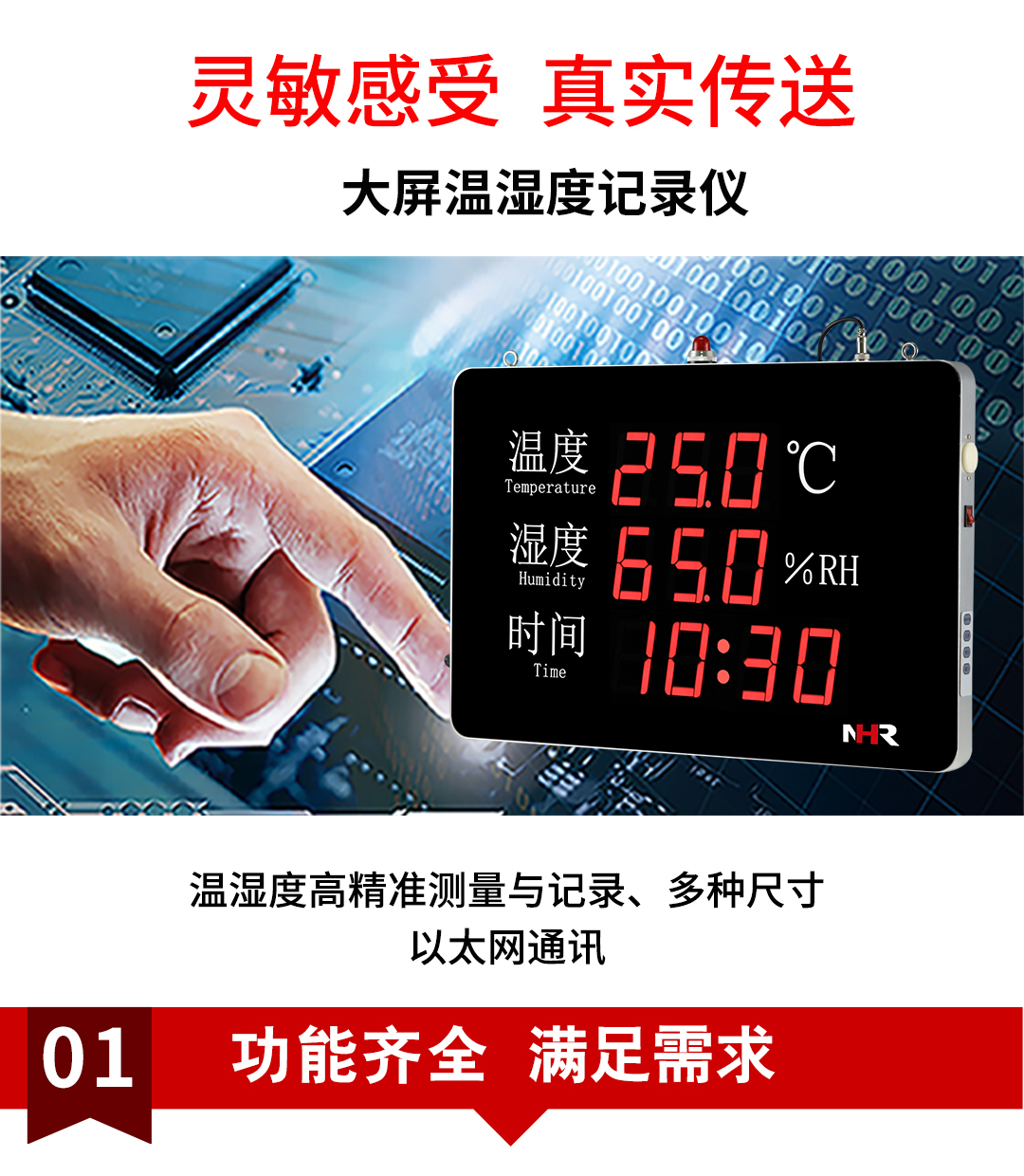 17399260993994.jpg NHR-WS50 05.jpg