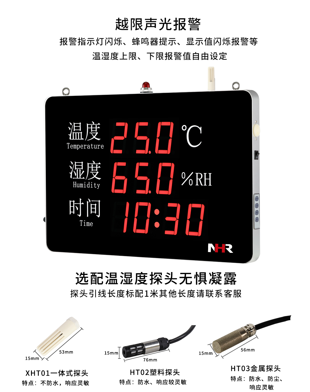 17399261267812.jpg NHR-WS50 07.jpg