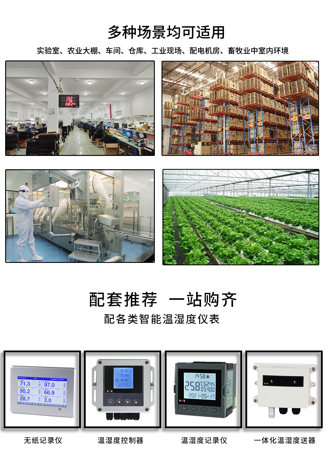 17399261381501.jpg NHR-WS50 08.jpg