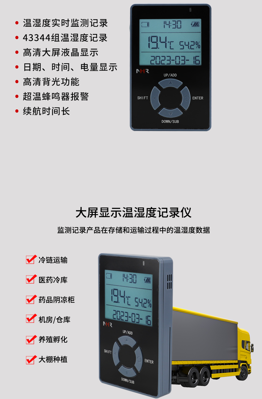 17399315901180.jpg NHR-WS70R 06.jpg