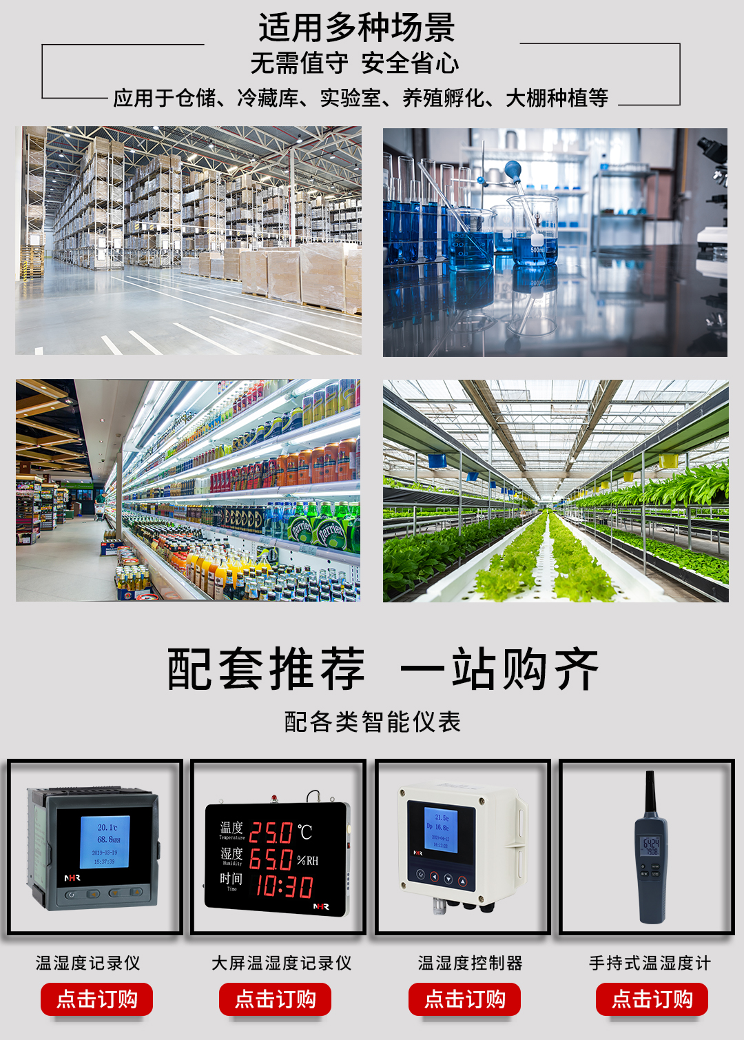 17399316261044.jpg NHR-WS70R 09.jpg