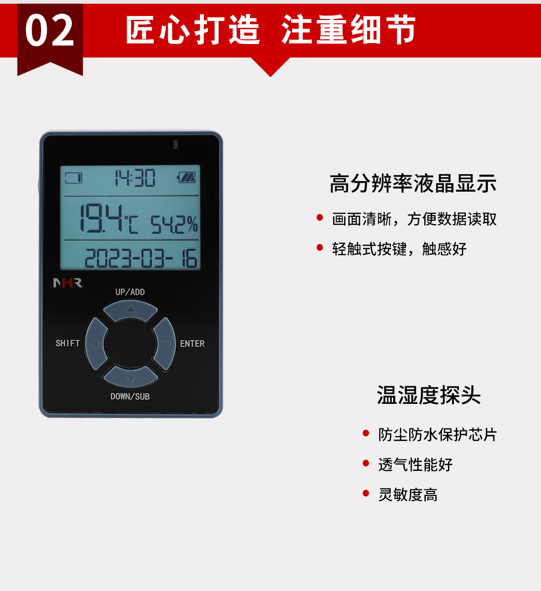 17399316753656.jpg NHR-WS70R 13.jpg