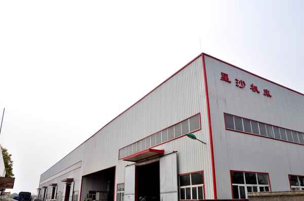 湖南星沙機(jī)床設(shè)備有限公司車間.jpg 湖南星沙機(jī)床設(shè)備有限公司車間.jpg