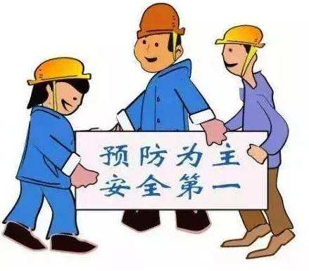 消防安全知識.jpg 消防安全知識.jpg