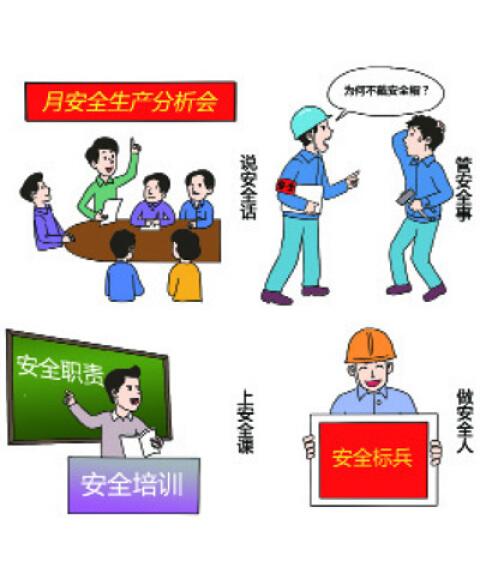 試驗機車間消防安全知識.jpg 試驗機車間消防安全知識.jpg