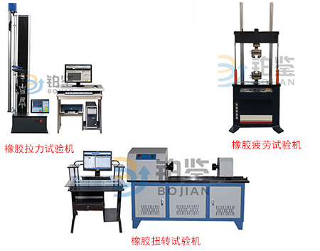 橡膠試驗(yàn)機(jī) 橡膠試驗(yàn)機(jī)