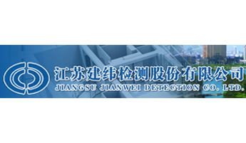 微機(jī)控制扣件萬(wàn)能試驗(yàn)機(jī)江蘇客戶(hù)訂購(gòu)