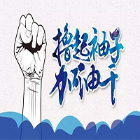 試驗(yàn)機(jī)行業(yè)占中國市場這么大，我們一起擼起袖子加油干