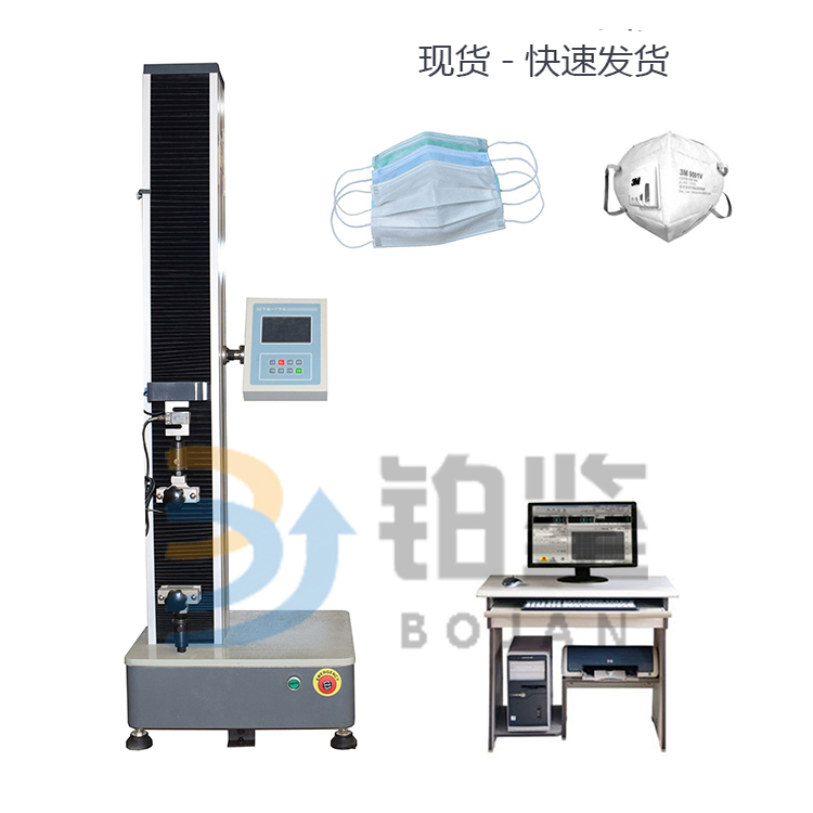 1582953404549472.jpg 微機控制口罩拉力試驗機.jpg