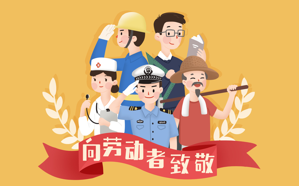 1588233244379540.jpg 濟(jì)南鉑鑒5.1放假.jpg