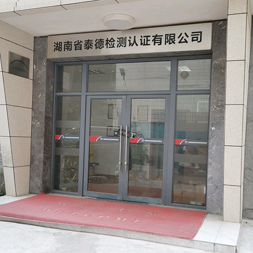 預(yù)拌砂漿拉伸粘結(jié)強(qiáng)度試驗(yàn)機(jī)湖南客戶(hù)訂購(gòu)
