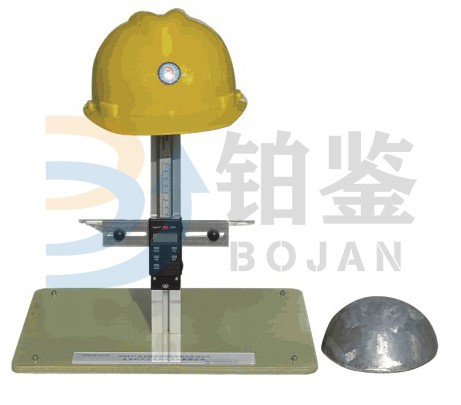 BJAQM-04 安全帽垂直間距佩戴高度測(cè)試儀 BJAQM-04 安全帽垂直間距佩戴高度測(cè)試儀
