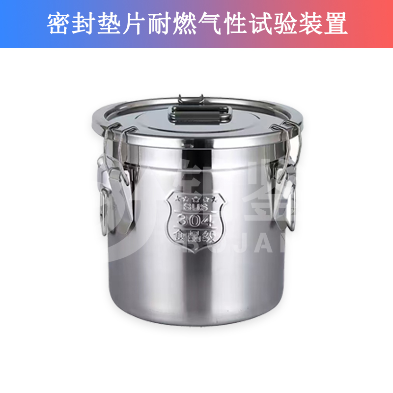 密封墊片耐燃?xì)庑栽囼?yàn)裝置 密封墊片耐燃?xì)庑栽囼?yàn)裝置