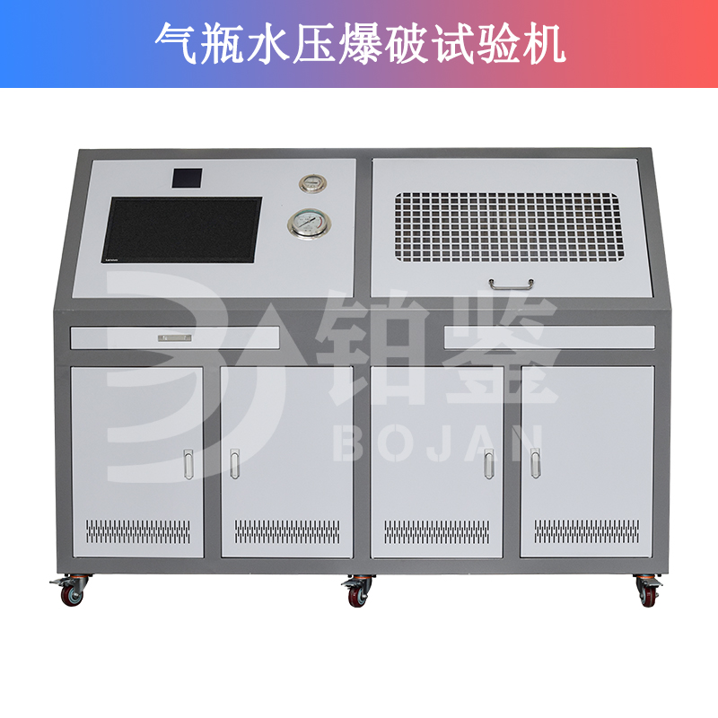 氣瓶水壓爆破試驗(yàn)機(jī) 氣瓶水壓爆破試驗(yàn)機(jī)