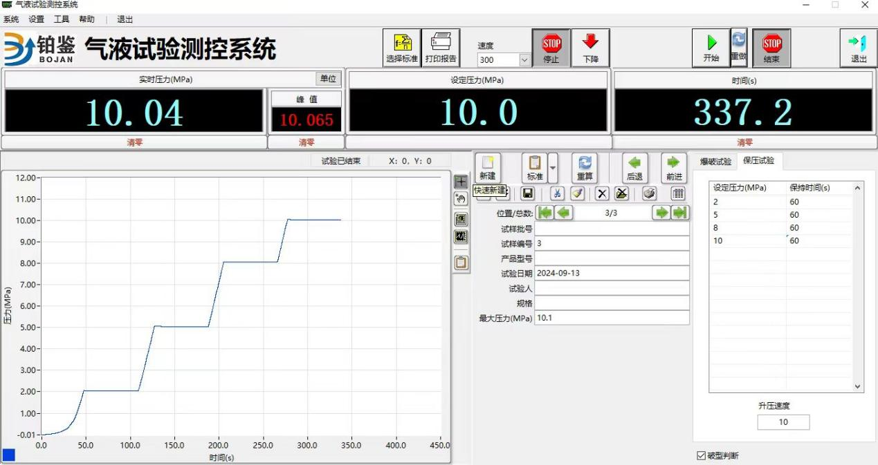 1750901207381344.png 圖片4.png