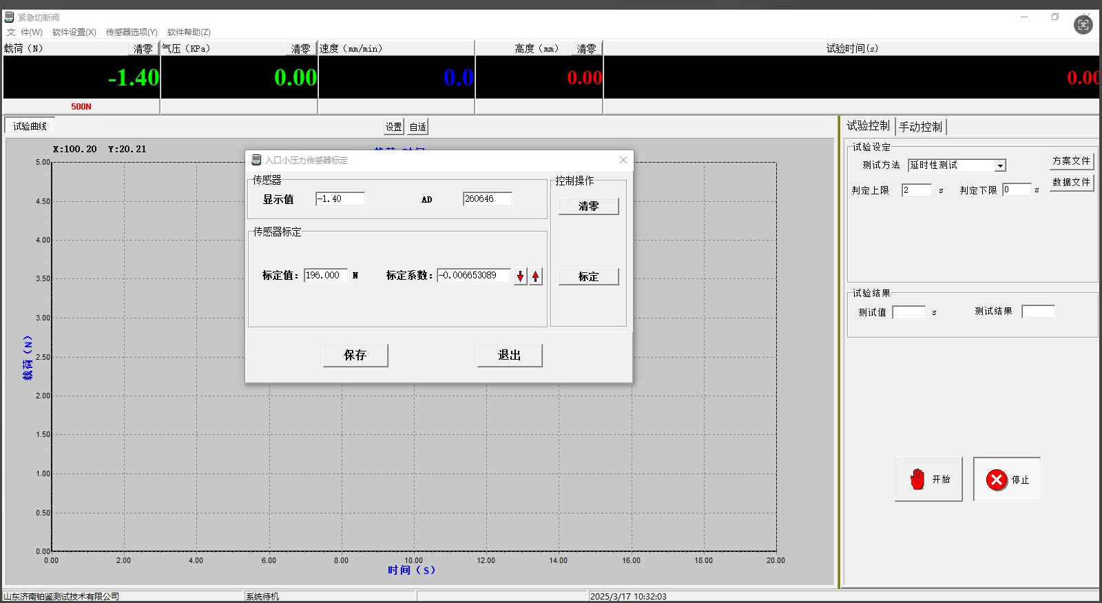 1753494860350551.png 圖片1.png