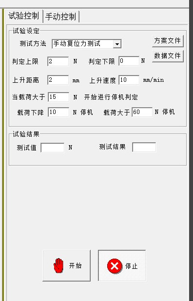 1753494891423123.png 圖片2.png